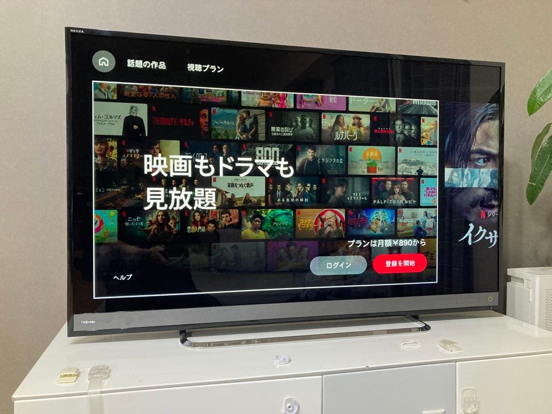 《取説あり‼︎》REGZA 50v型 4K 液晶テレビ　50M510X 18年製