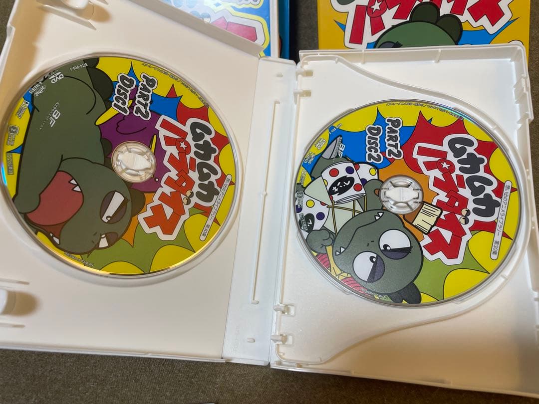 ムカムカパラダイス DVD-BOX デジタルリマスター版　part1 part2