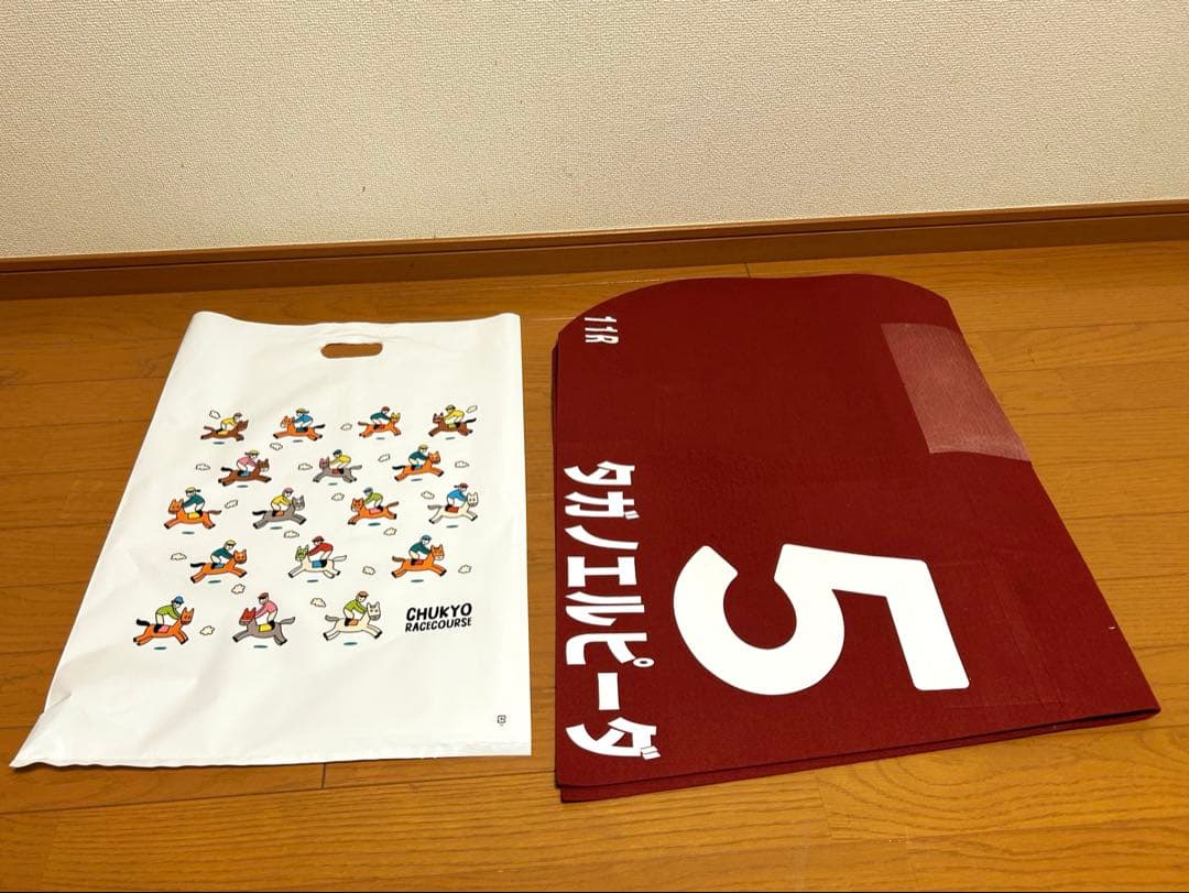 JRA 実使用 ゼッケン ローズステークス GⅡ GⅠ出走馬 タガノ