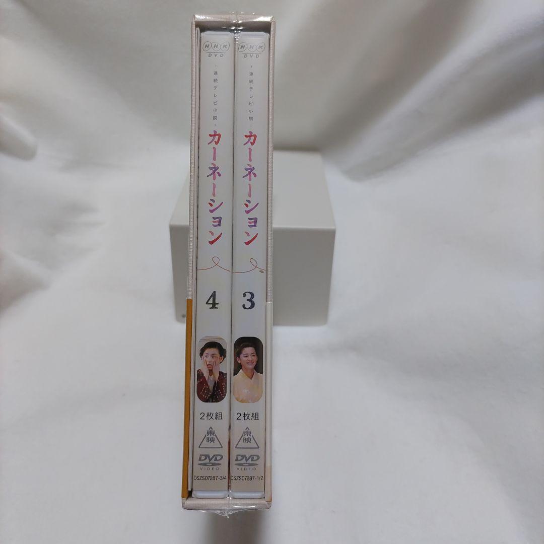 尾野真千子 カーネーション 完全版 DVD-BOX2〈4枚組〉 未開封|mercari