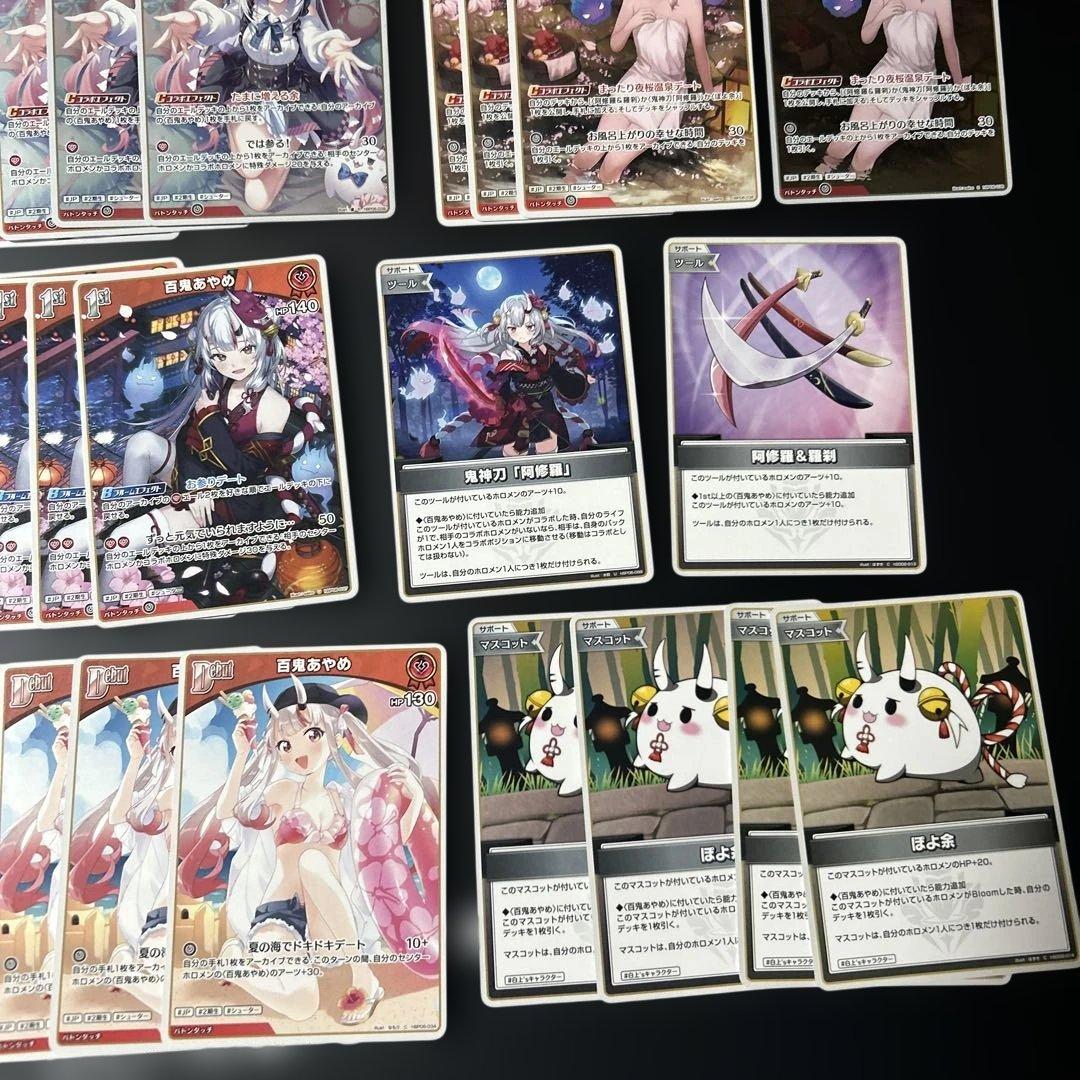 百鬼あやめ デッキパーツ - メルカリ