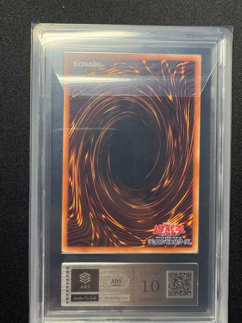 遊戯王 遊戯王 I:Pマスカレーナ 絵違い プリズマ ARS10 - メルカリ