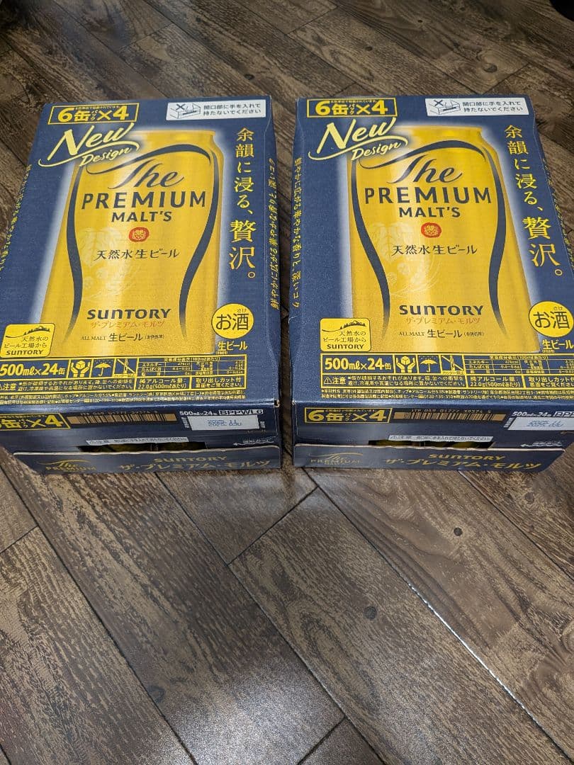 ザ・プレミアム・モルツ 500ml×24缶 2ケース 楽天市場】サントリー ザ・プレミアム・モルツ 500ml×1ケース/24本