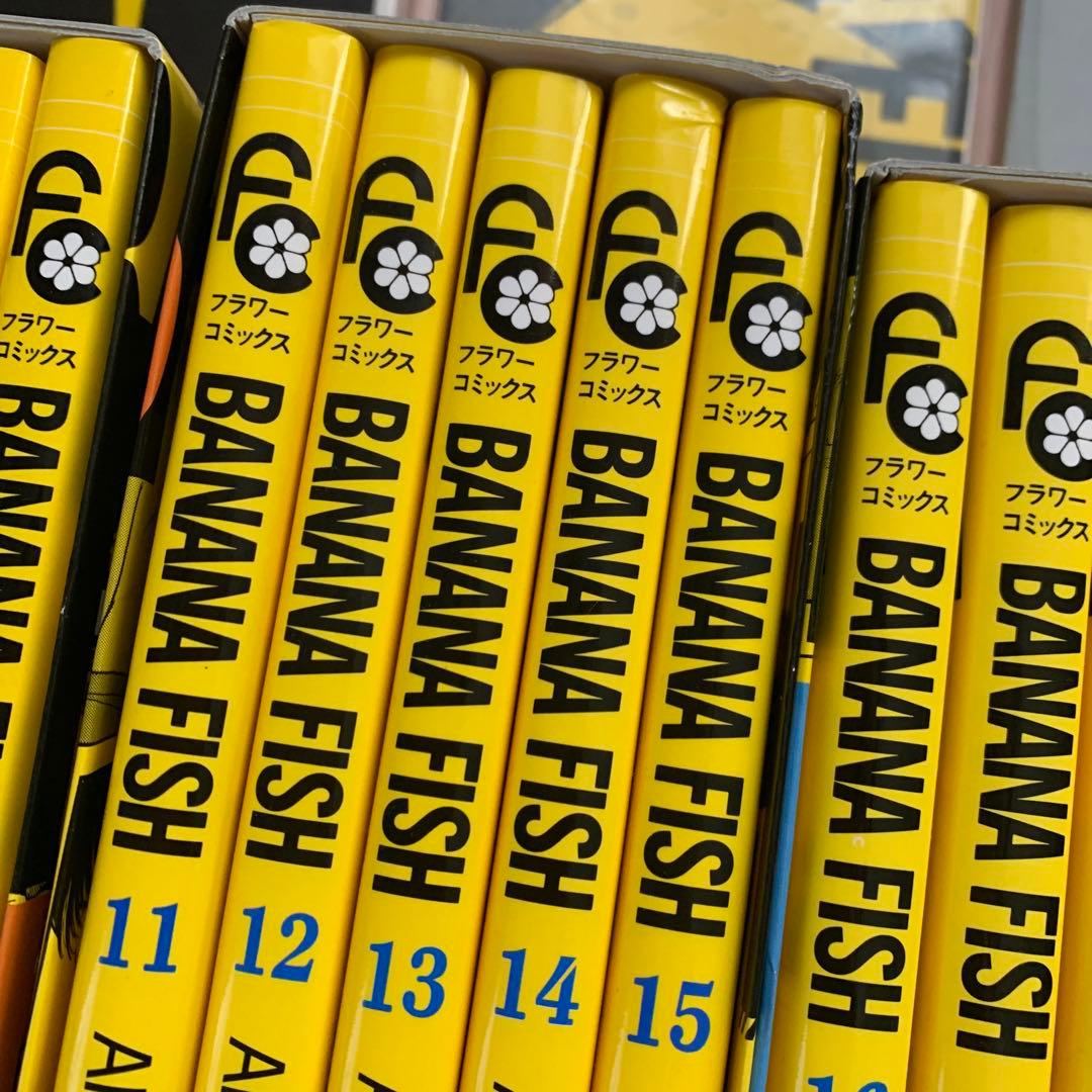 BANANA FISH 全巻セット 復刻版BOX 全20巻 吉田秋生 漫画 - メルカリ