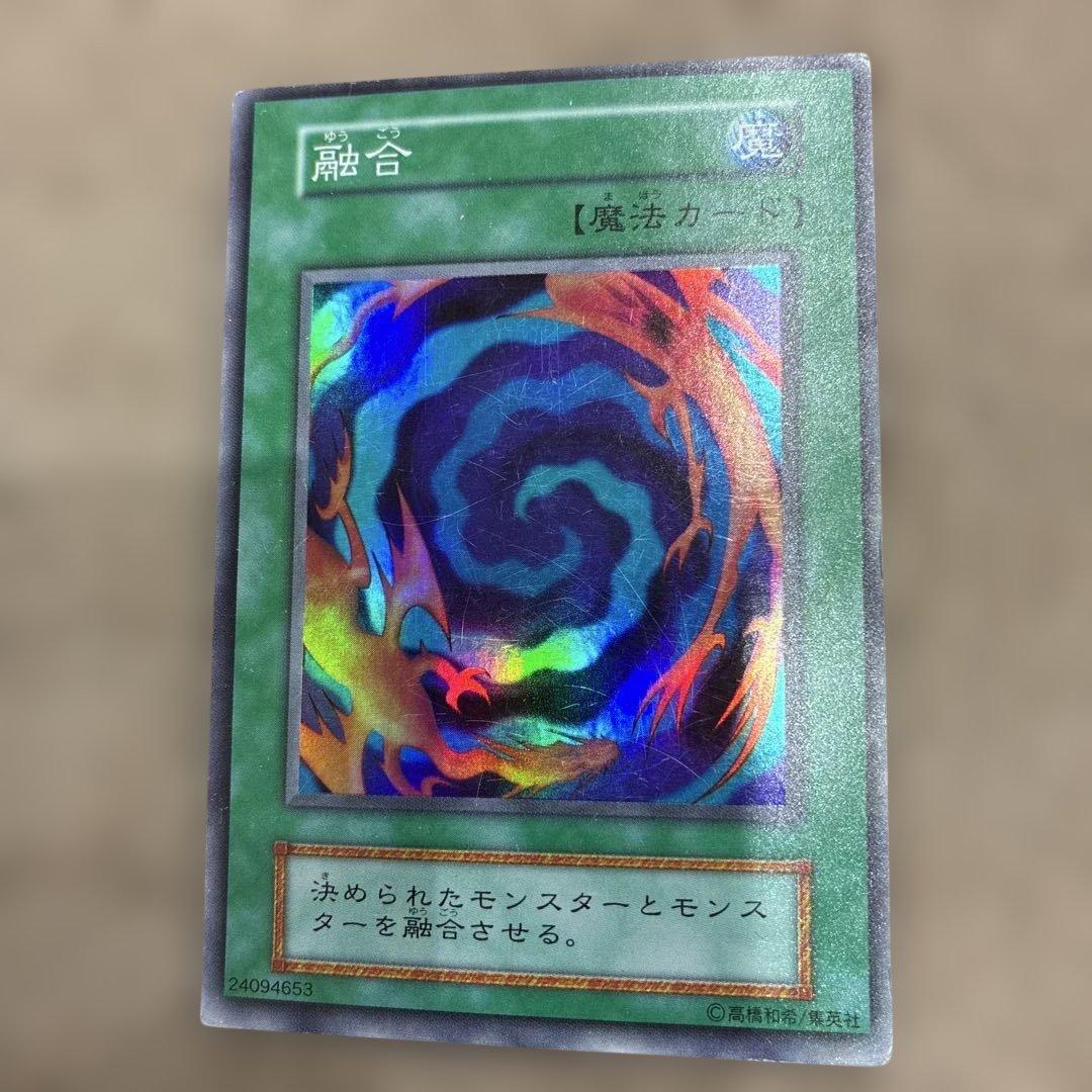遊戯王 融合スーパーレア - メルカリ