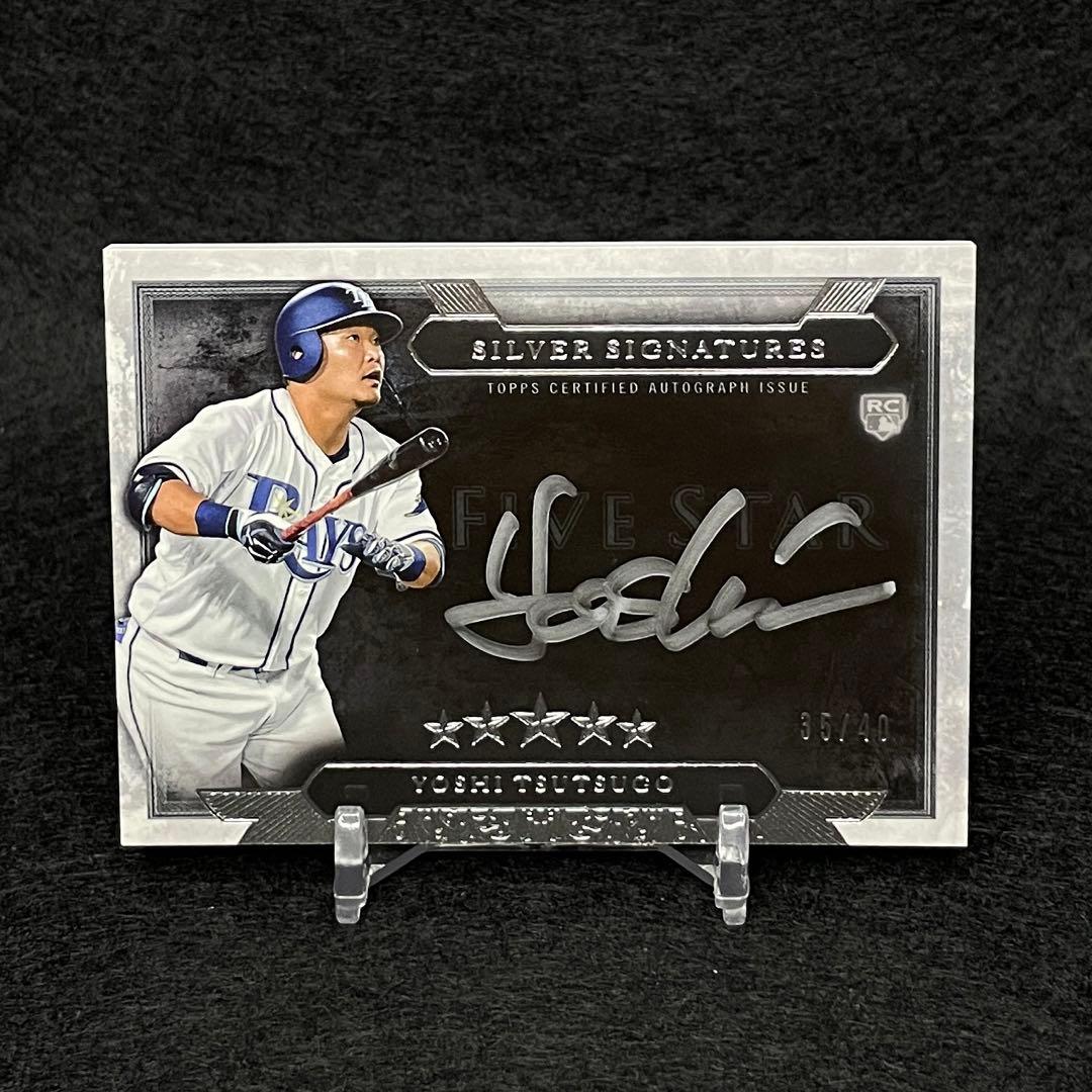 2020 Topps Five Star MLB 筒香嘉智 直筆サインカード - メルカリ