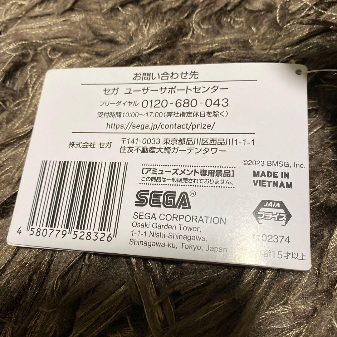 ビーファースト ジュノン JUNON ぬいぐるみ くま BMSG パーカー - メルカリ