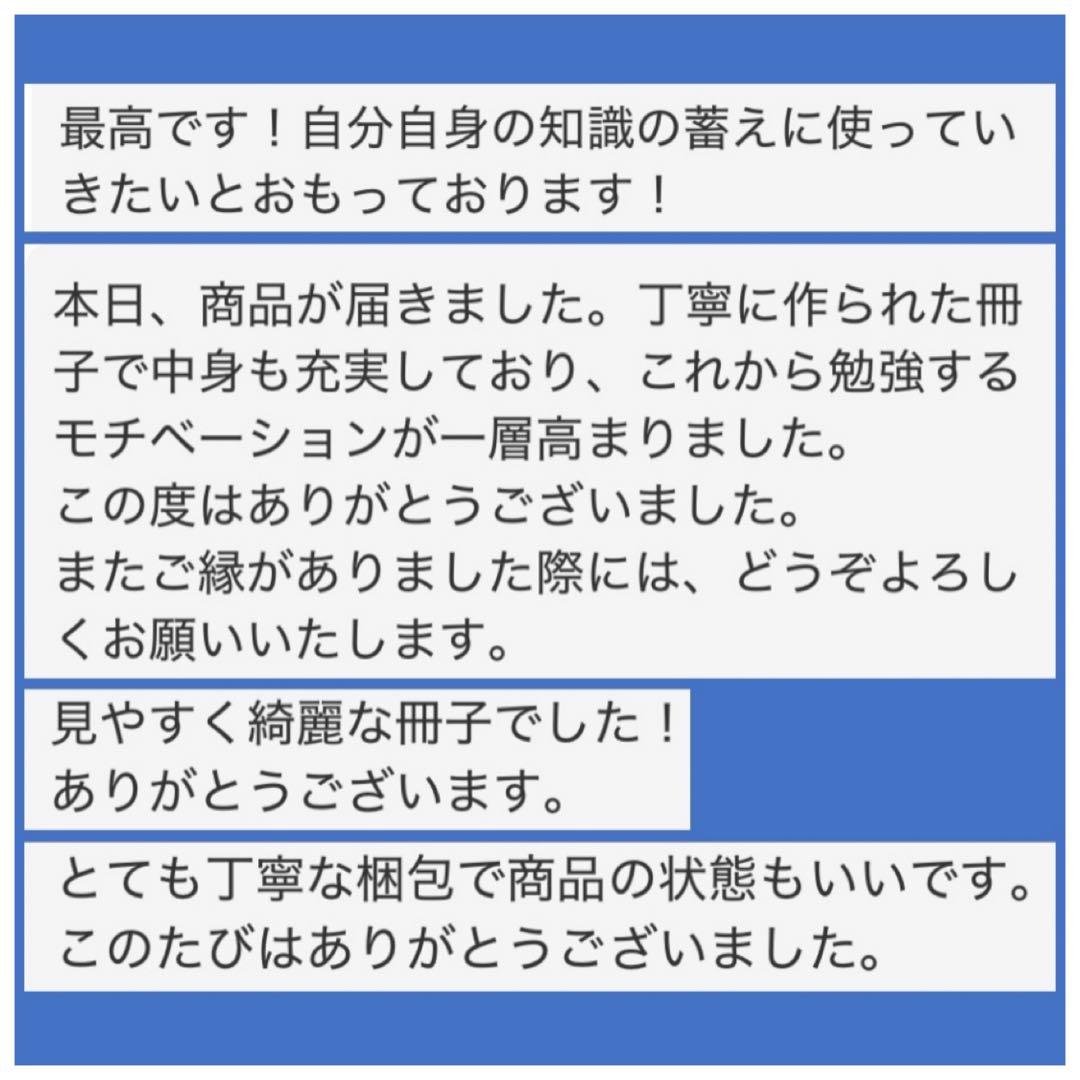 2026年版】NSCA-CPT試験対策問題集（600問）オールカラー - メルカリ