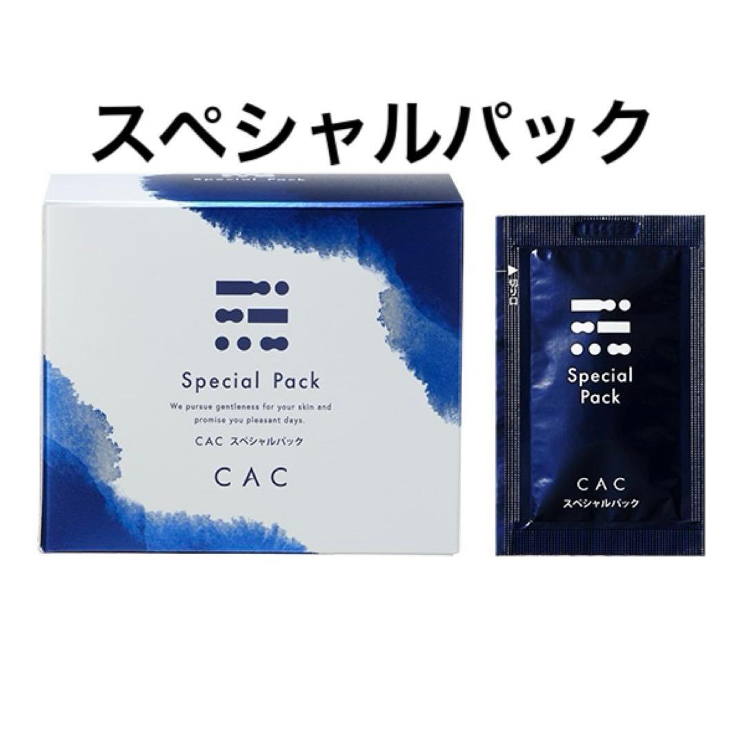専用です☆CAC化粧品 スペシャル パック 史上最高 cac 1箱 公式】CAC スペシャルパック｜多糖類パック｜無添加化粧品の通販