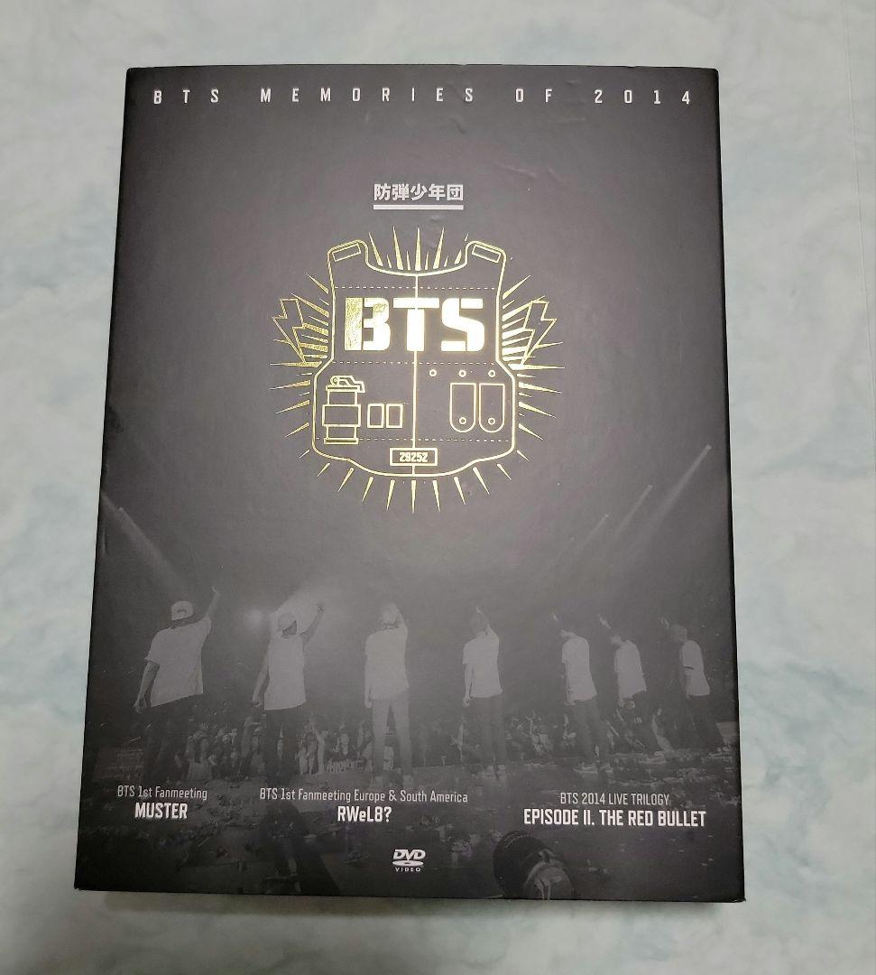 BTS Memories 2014 日本語字幕付き BTS Memories 2021 DVD 日本語字幕付き｜Yahoo!フリマ（旧PayPayフリマ）