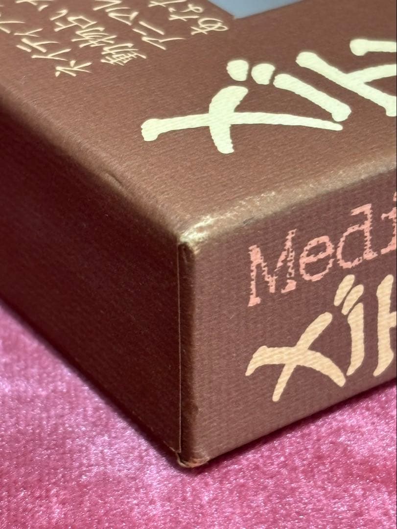 絶版・美品！お値下げしました！メディスン・カード