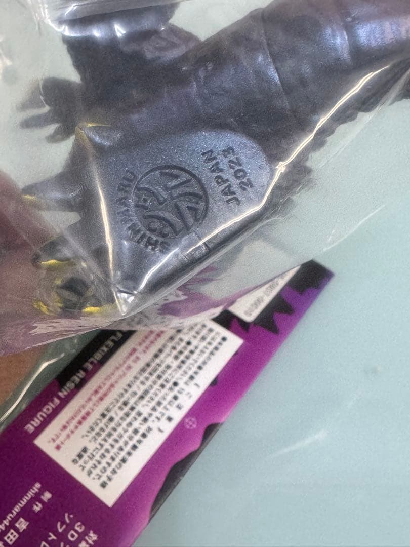 シンマル ゴジラ 2001 ソフトレジン 東宝 特撮 トレフェス - メルカリ