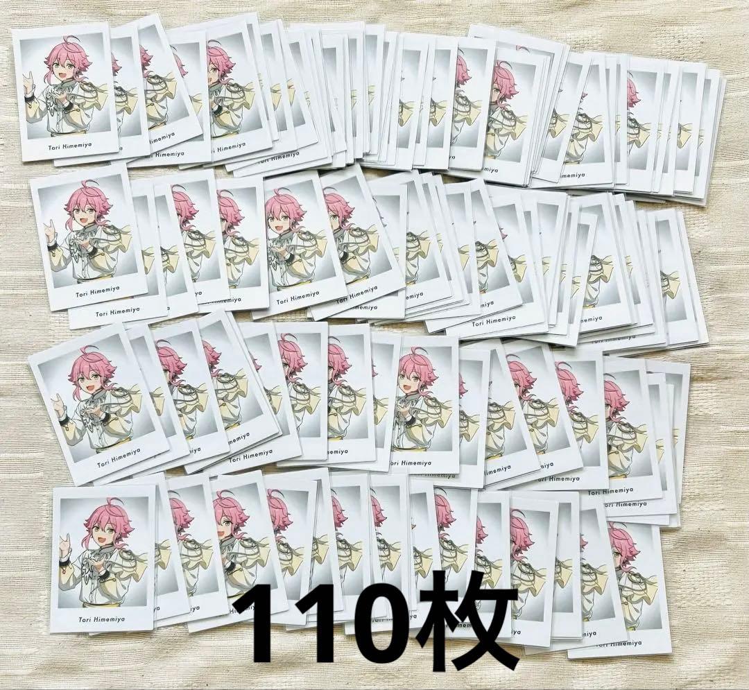 あんスタ 姫宮桃李 カバーソング まとめ売り ビジュアルバスタオルVol.5 (7姫宮桃李)/ あんさんぶるスターズ!【再販