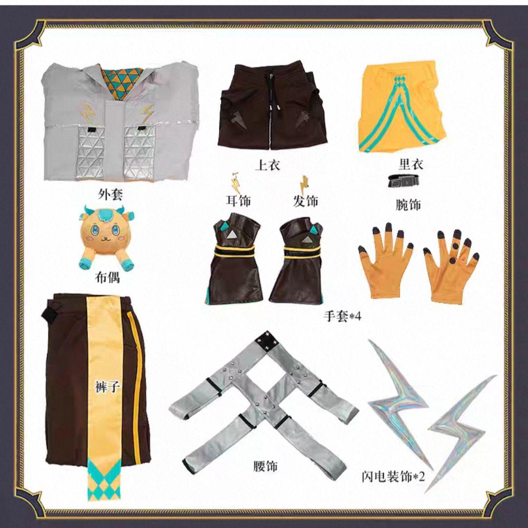 にじさんじ 宇佐美リト ヒーロー コスプレ衣装XXLサイズ - メルカリ