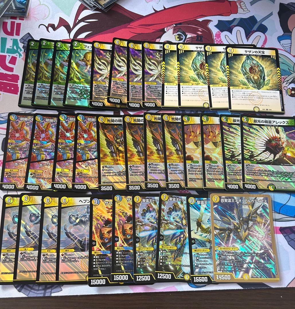 アルカディアスの書 関連カードセット32枚 - メルカリ