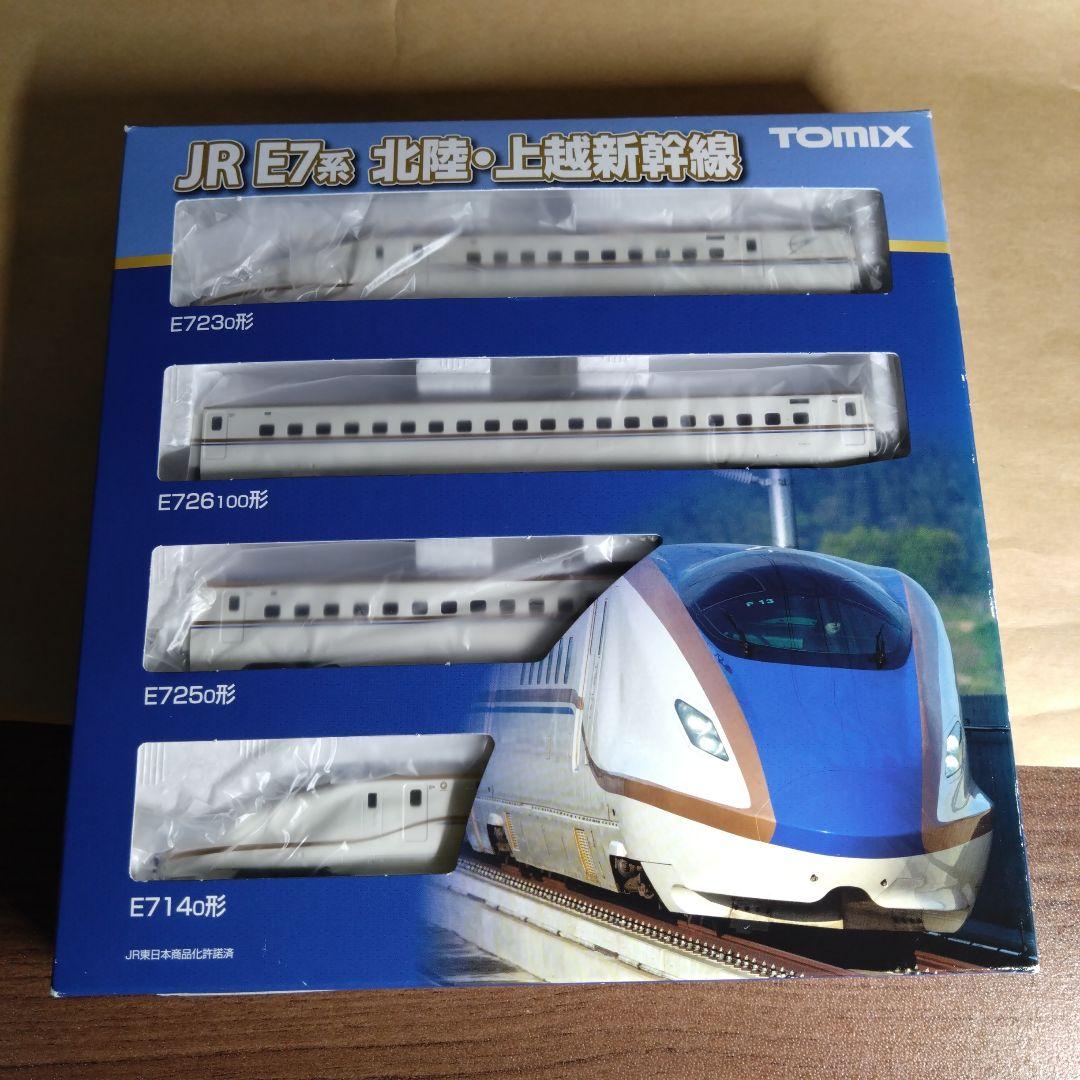 TOMIX 98530 JR E7系北陸・上越新幹線 基本セット JR E7系北陸・上越新幹線基本セット｜製品情報｜製品検索｜鉄道模型
