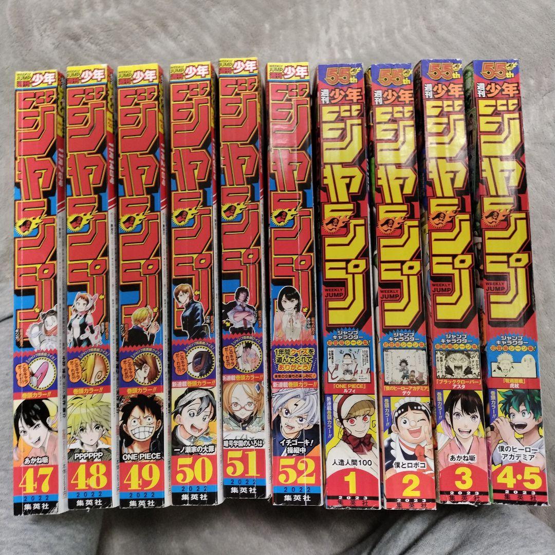 週間少年ジャンプ 前回ハンターハンター連載時の10号分 - メルカリ