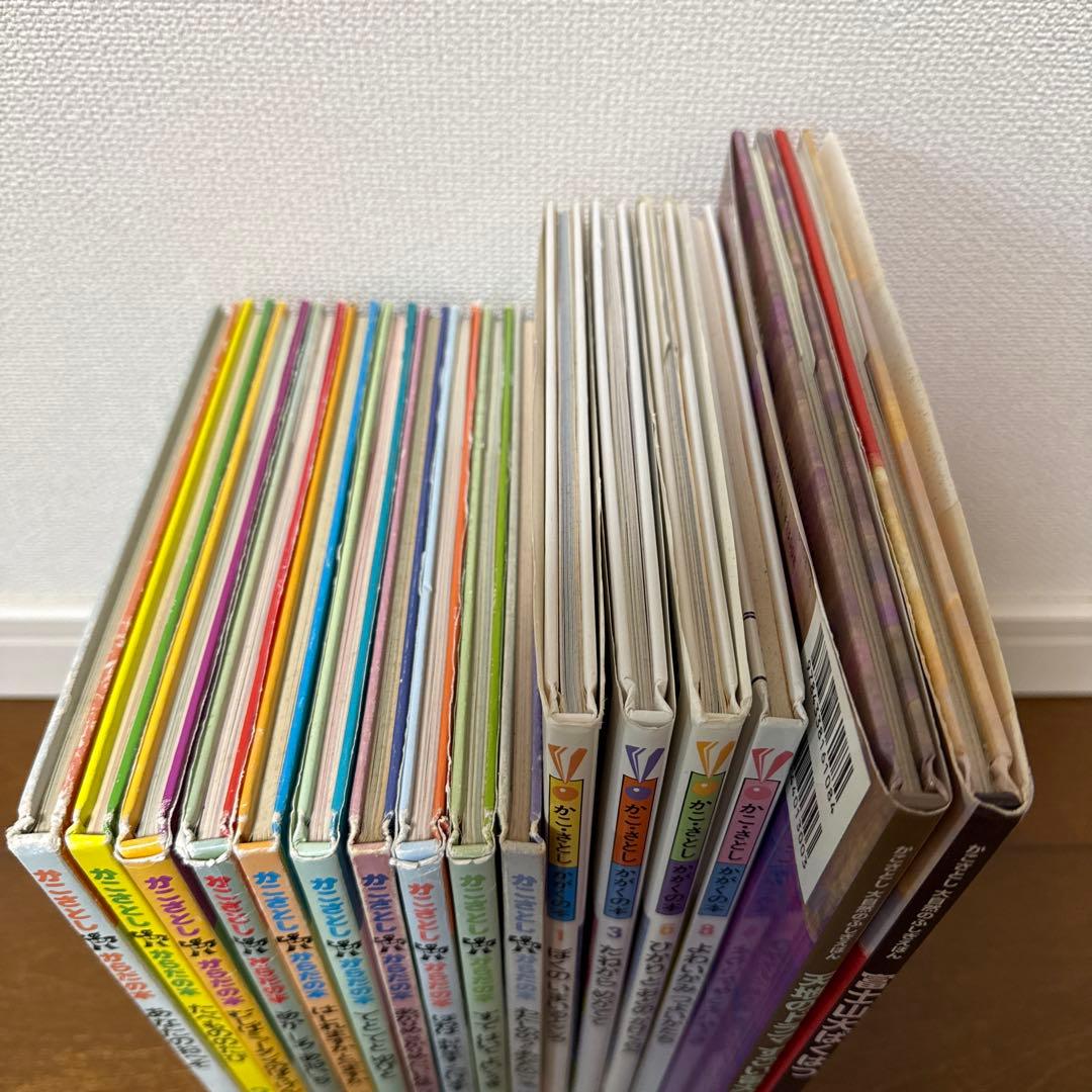 かこさとし　からだの本　全巻セット　他　天地のドラマすごい雷大研究