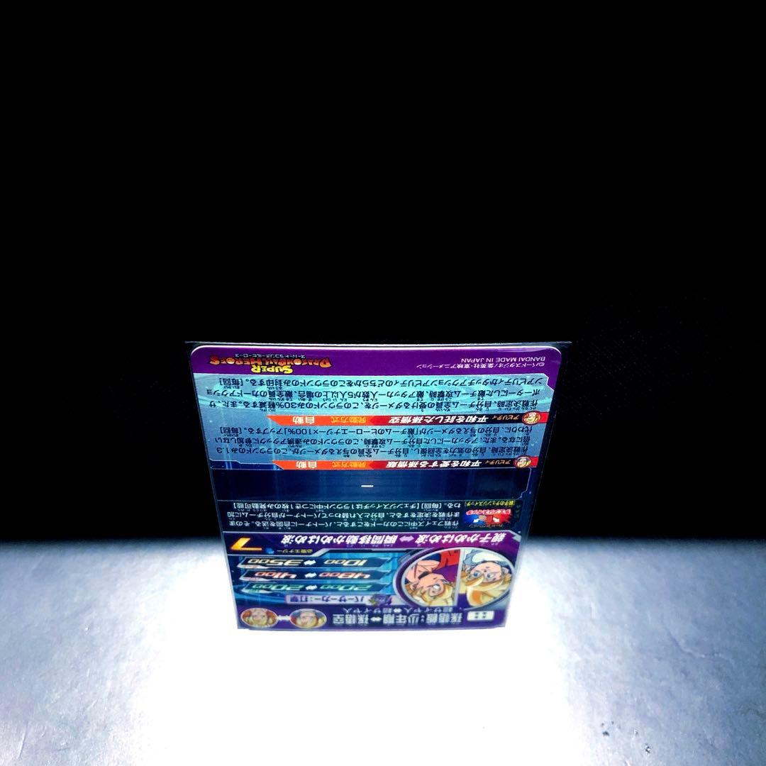 ☆ASEC全Verセット☆ MM1-ASEC P ASEC SP 孫悟飯：少年期 - メルカリ