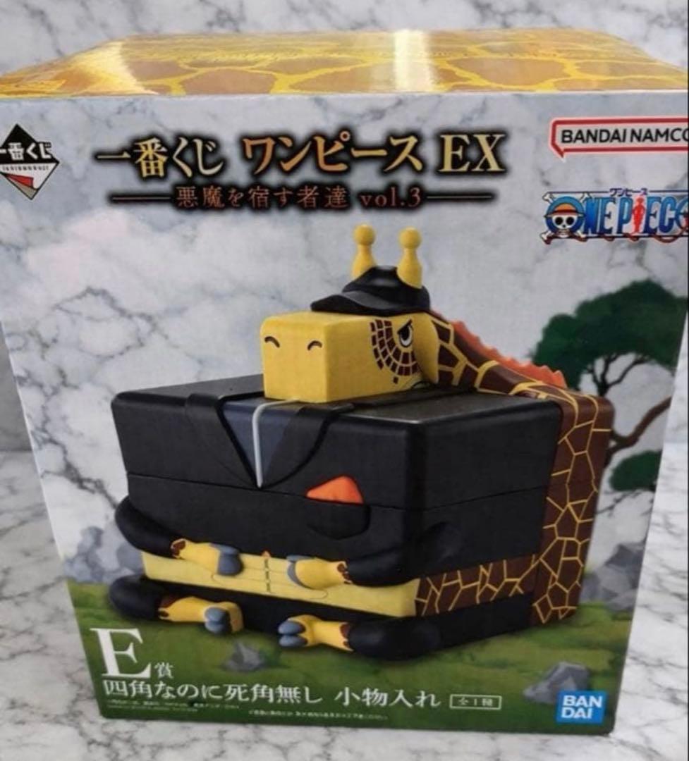 一番くじ ワンピースex 悪魔を宿す者達vol3 5点セット 魂豪示像 - メルカリ