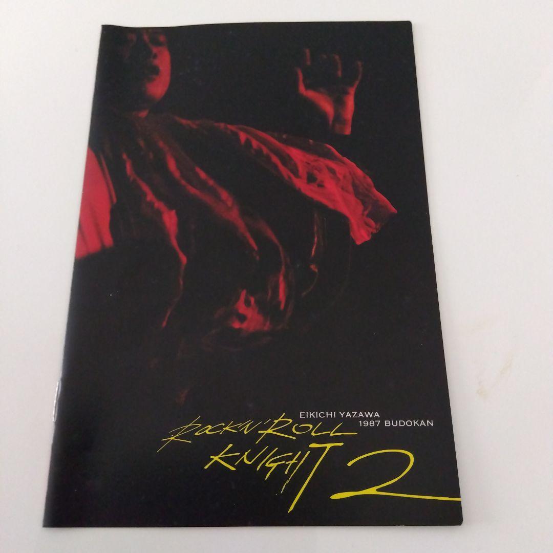 DVD 矢沢永吉 ROCK'N ROLL KNIGHT 2 - メルカリ