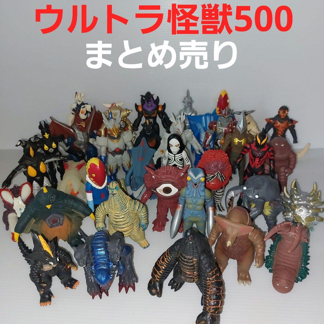 ウルトラマン ウルトラ怪獣500まとめ売り！36体 ソフビ - メルカリ