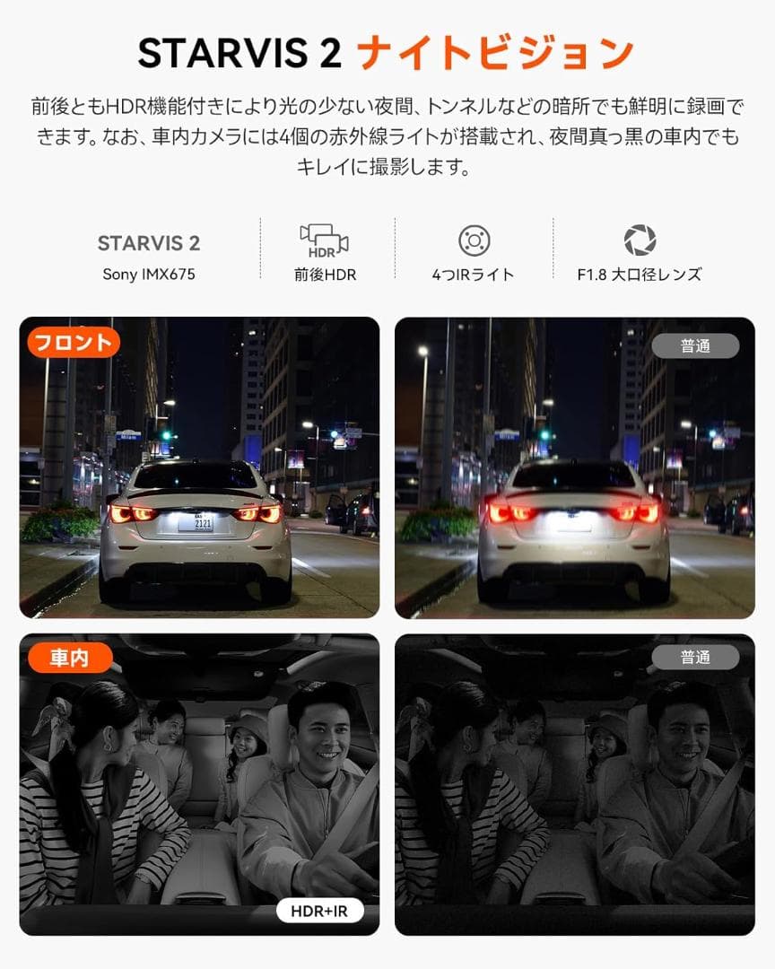 新品❤️VANTRUE N2X ドライブレコーダー 500万画素 2.7K✨