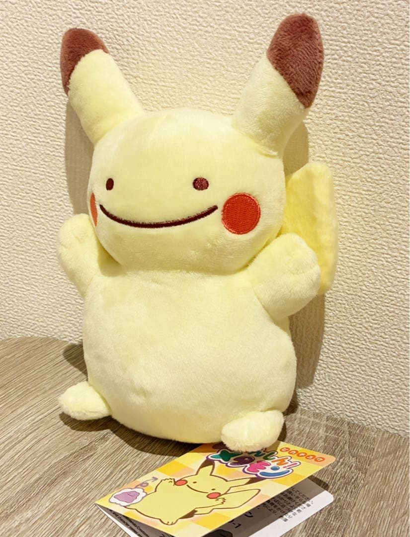 へんしん メタモン ピカチュウ ぬいぐるみ ポケモンセンター 店頭限定