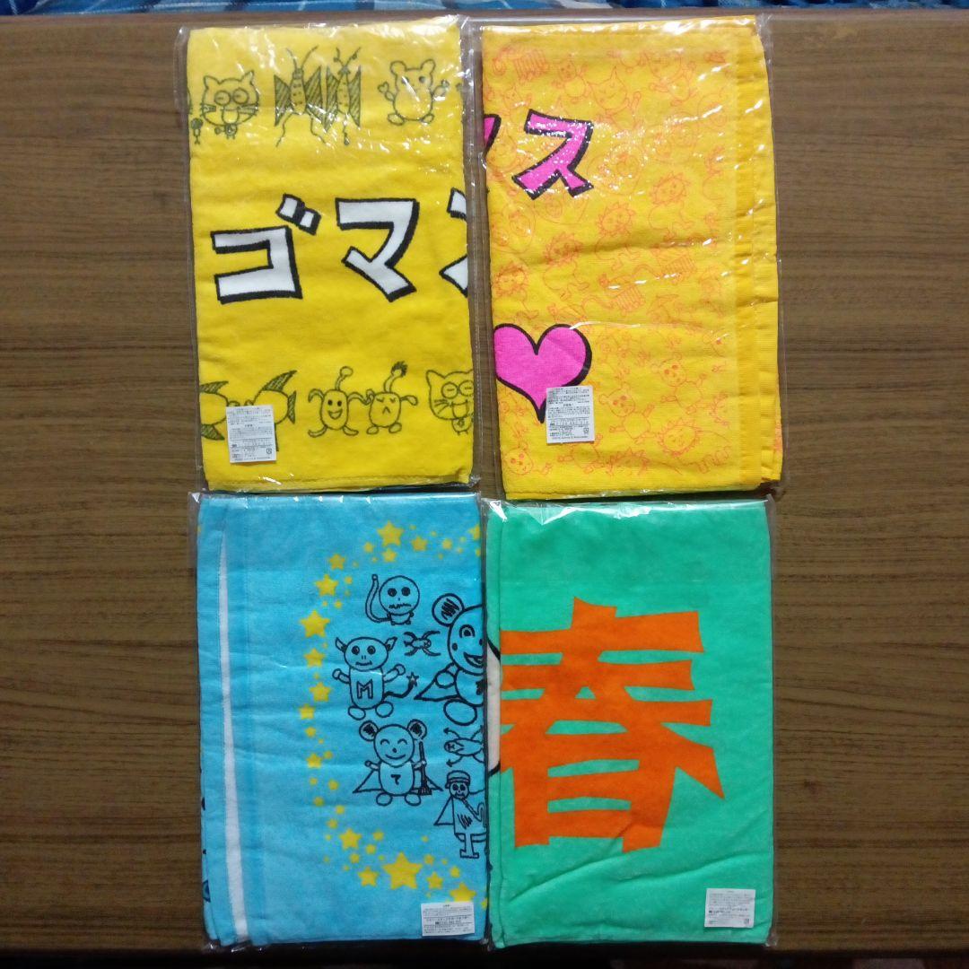 テゴマス未開封品DVD、ブルーレイフルセット、ツアーバック、増田貴久、ネコます⁉