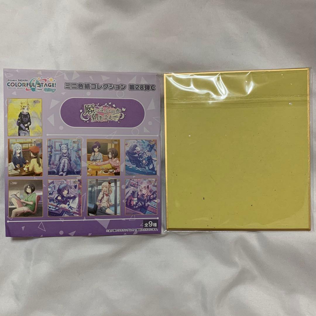 プロセカ 東雲絵名 ミニ 色紙 28C Iなんです - メルカリ