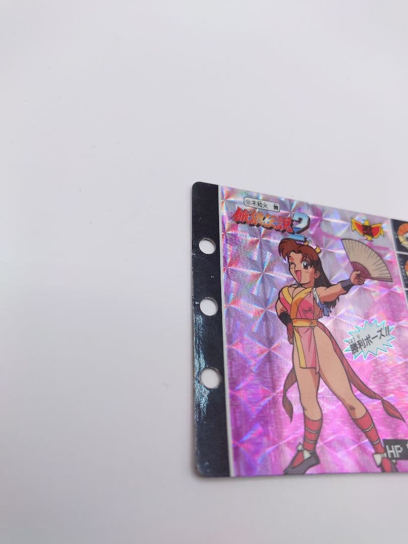 ☆希少☆キラカード コレクションページ 餓狼伝説 不知火舞 キラ 第2弾