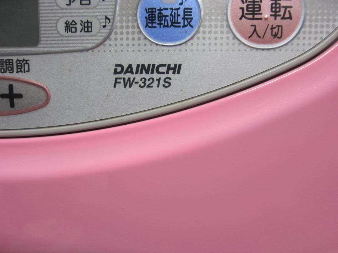 S9156】整備済 石油ファンヒーター ダイニチ FW-321S - メルカリ