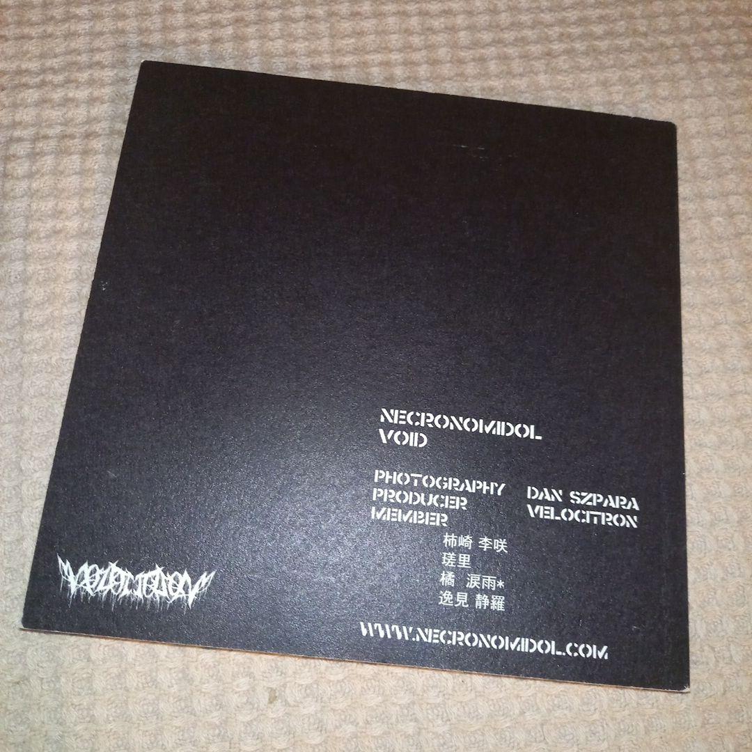 ネクロ魔　VOID 写真集