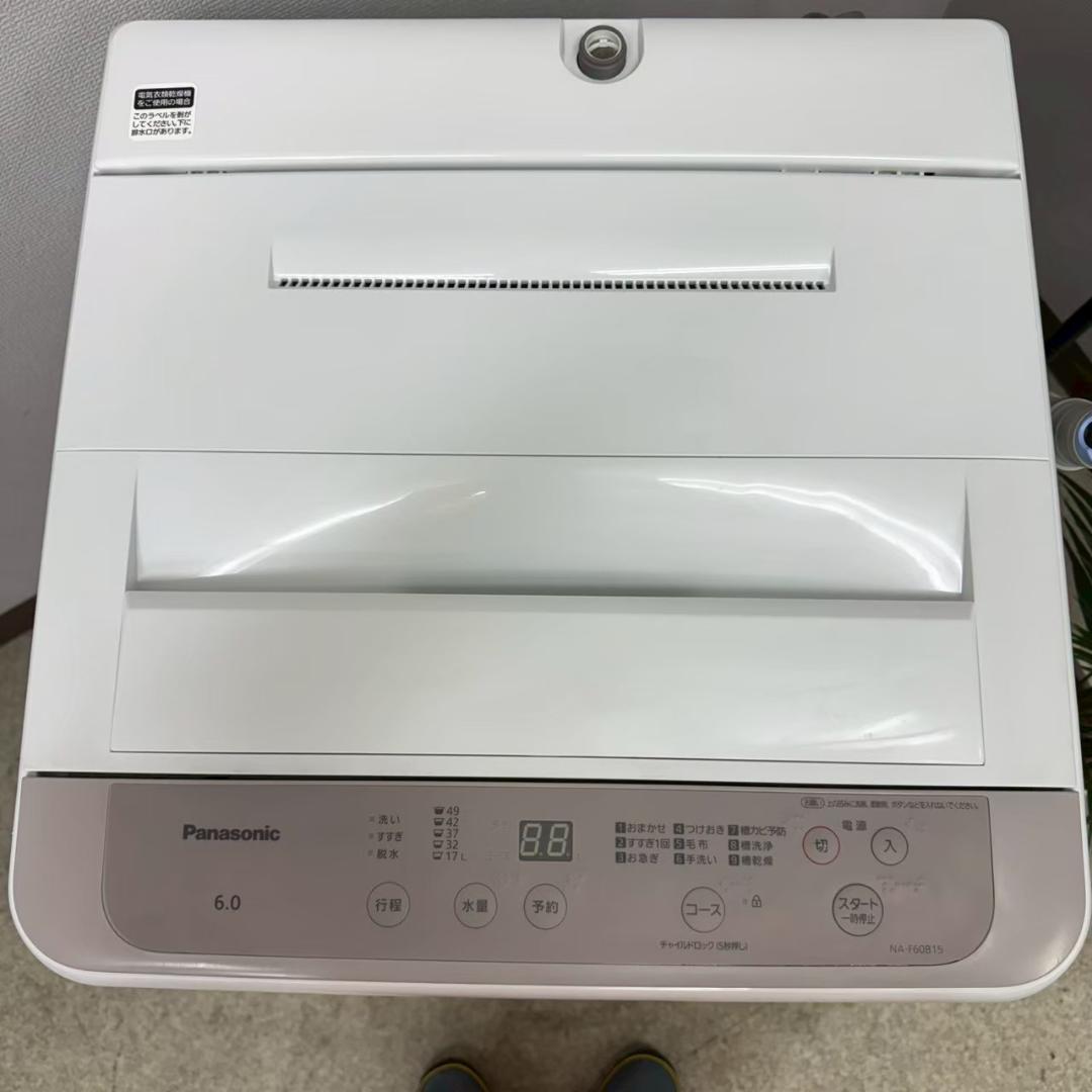Panasonic 洗濯機 小型 一人暮らし 6.0kg 2022年 KW085
