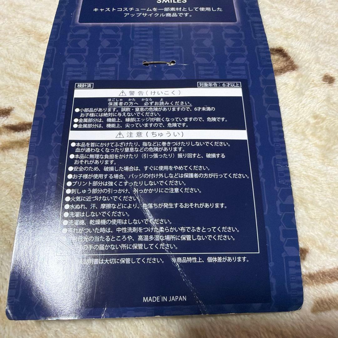 ディズニーランド スペースマウンテン ワッペンバッジ キャスト