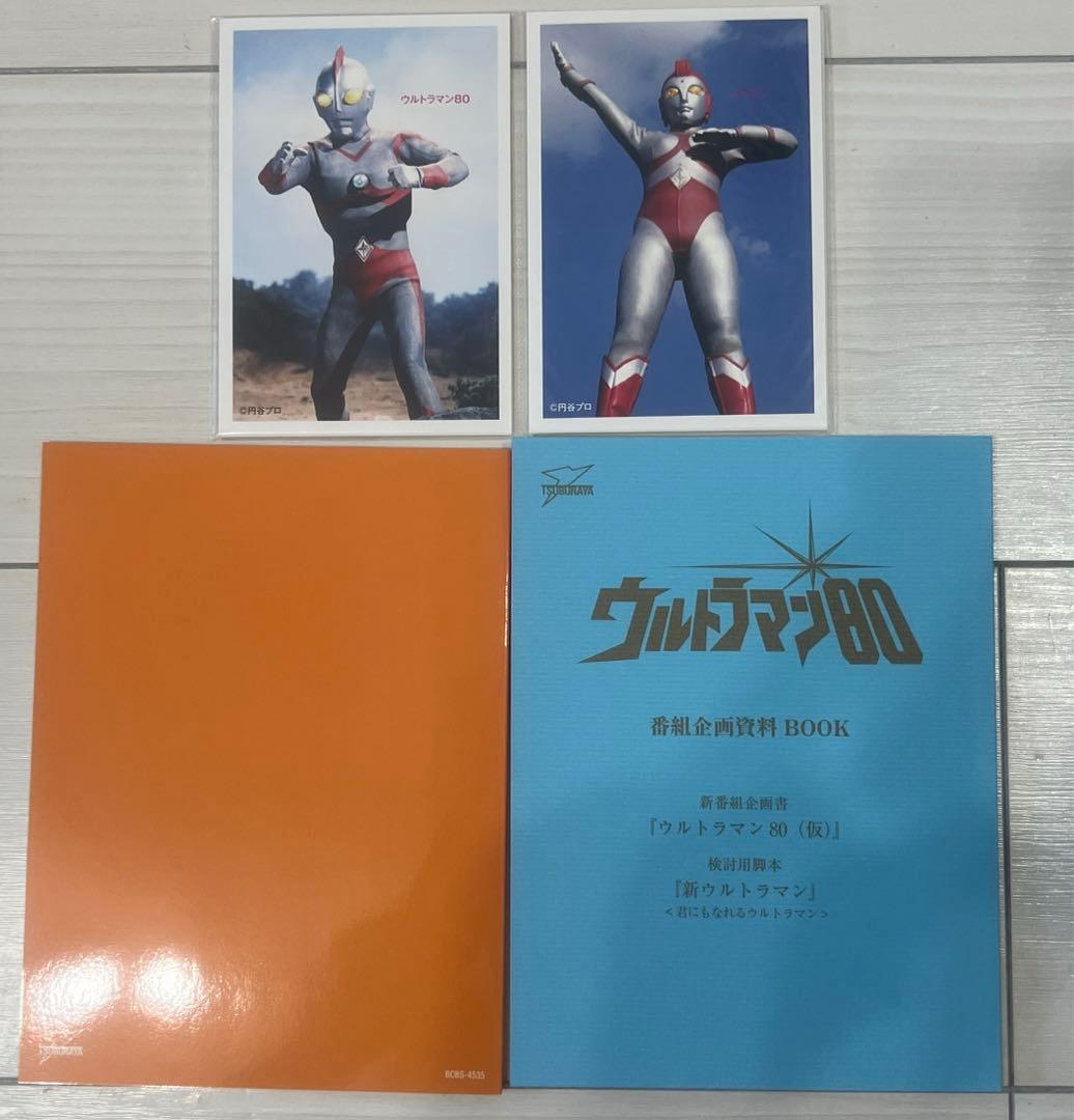 ウルトラマン80 COMPLETE DVD-BOX〈14枚組〉 中古 - メルカリ