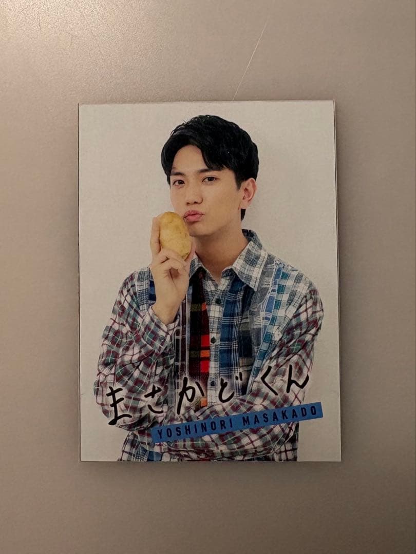 なにわ男子西畑大吾 Aぇ! group正門良規 - メルカリ