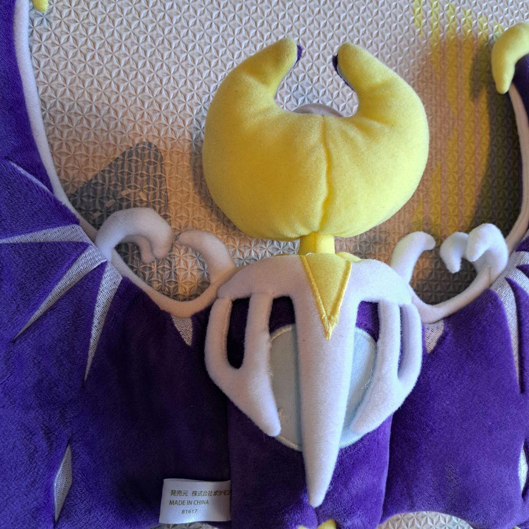 ルナアーラ ポケモンセンター ぬいぐるみ ビッグサイズ ポケセン レア