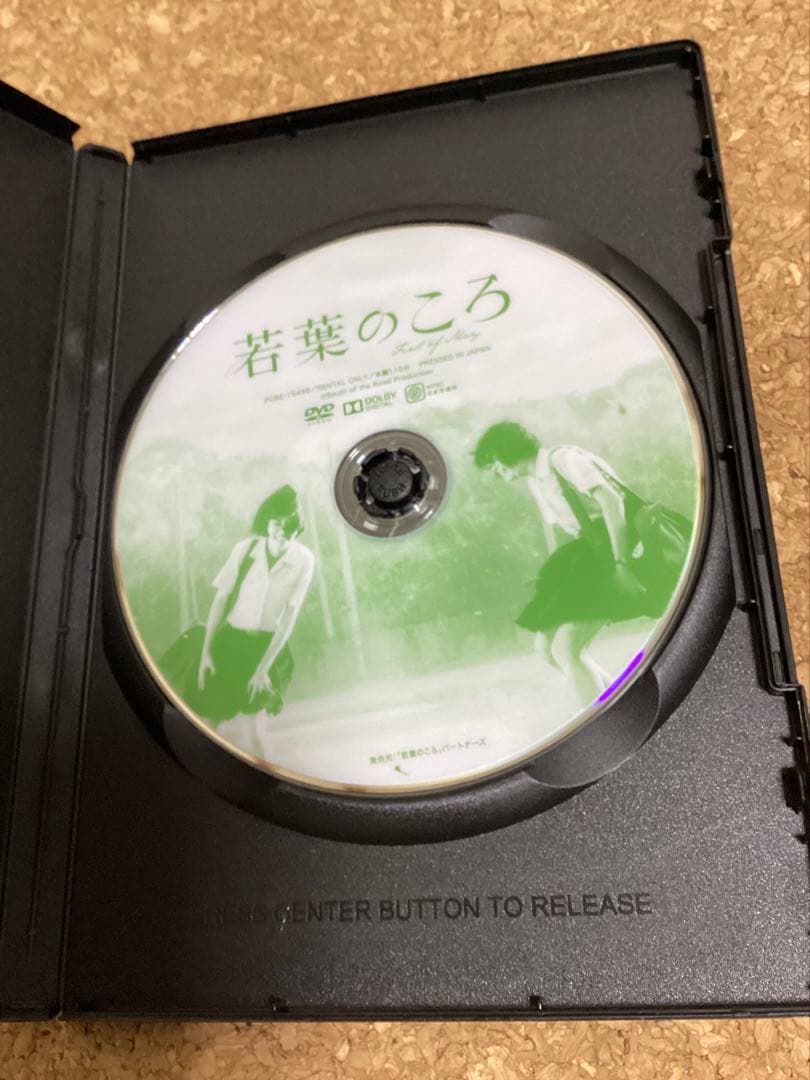 若葉のころ　　ジョウ•グータイ監督
