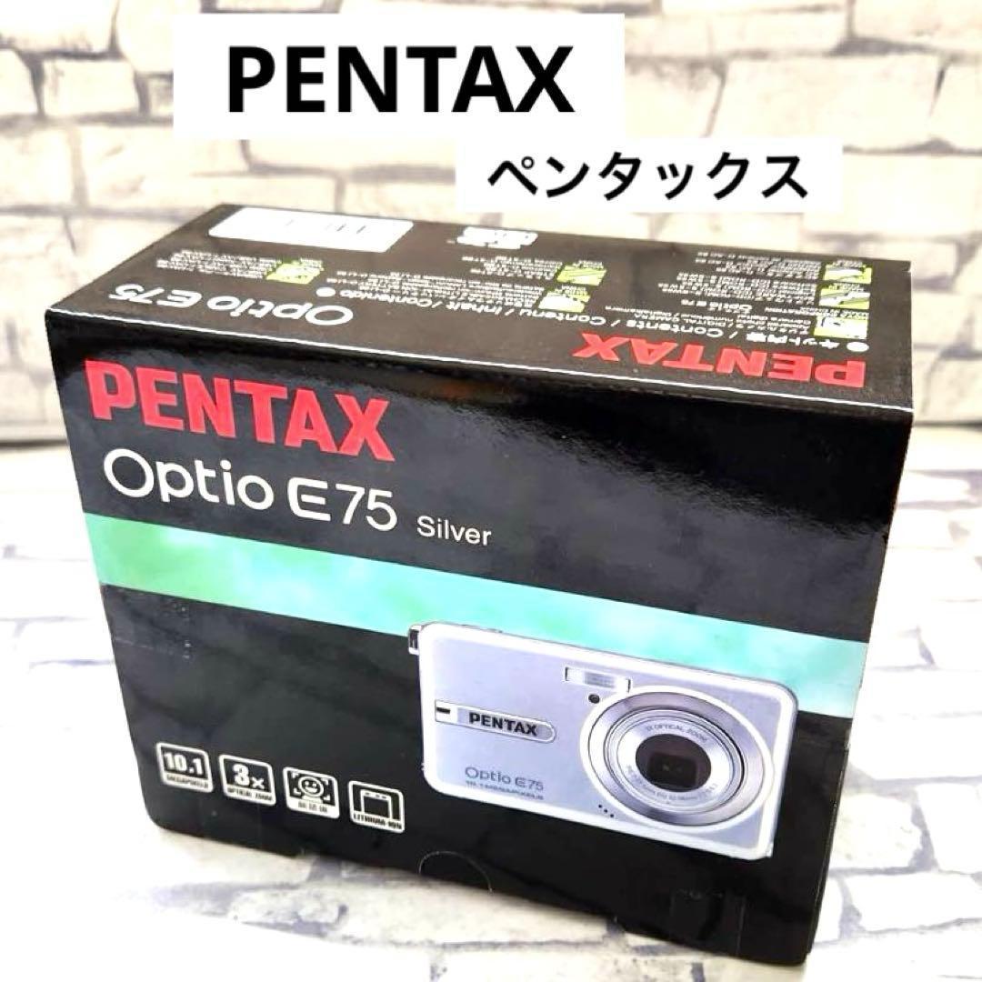 【新品未使用未開封】PENTAX Optio E75 Silver デジカメ 2026年最新】PENTAX Optio E75の人気アイテム - メルカリ