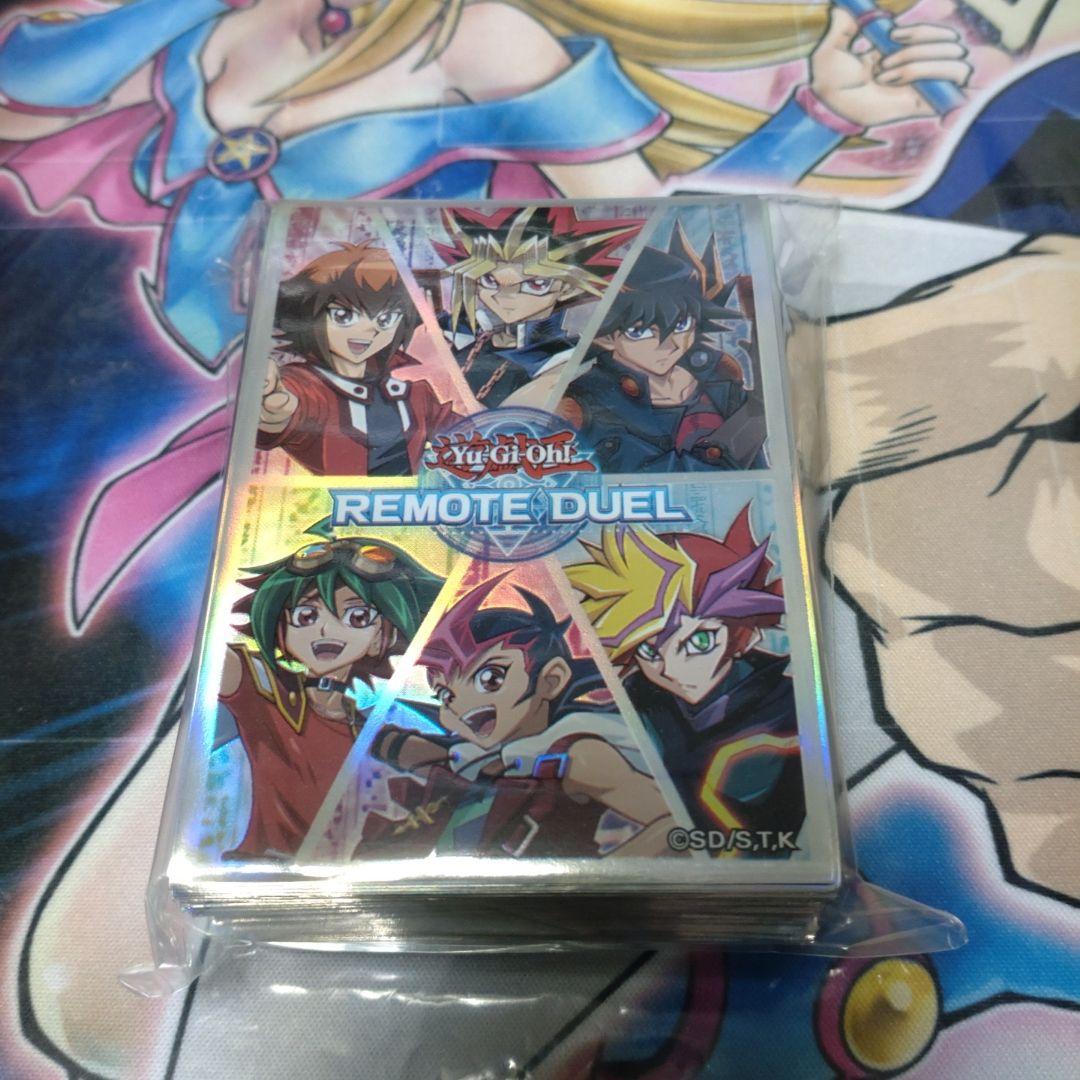 遊戯王 REMOTE DUEL リモートデュエル 抽選 未開封 主人公 スリーブ