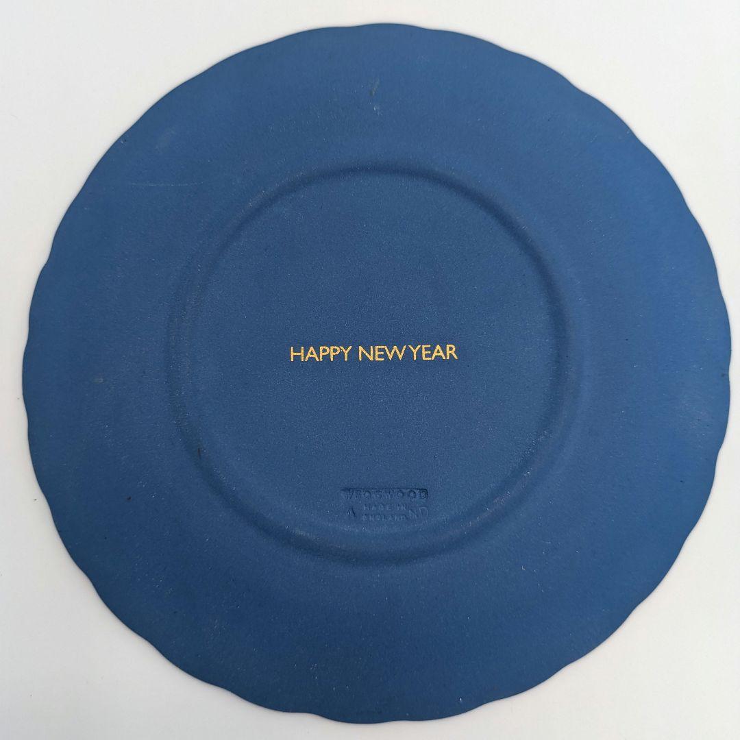 さふまま様専用】ウェッジウッド フェスティバルトレイ ニューイヤー