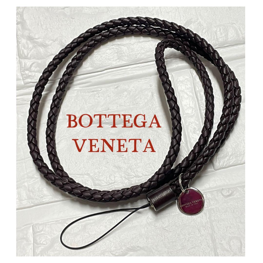 【美品】BOTTEGA VENETA ネックストラップ　匿名配送❤︎ 美品】BOTTEGA VENETA ネックストラップ 匿名配送❤︎ - メルカリ