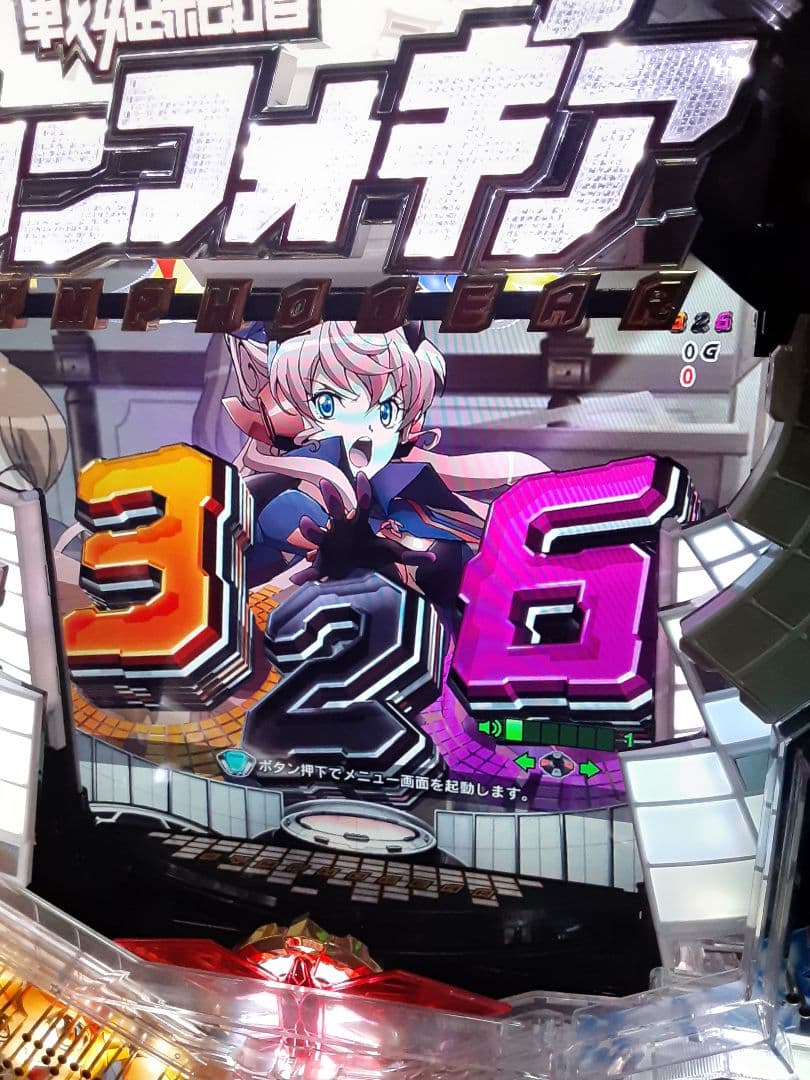 CR フィーバー 戦姫絶唱シンフォギア YRセル基盤のみ - メルカリ