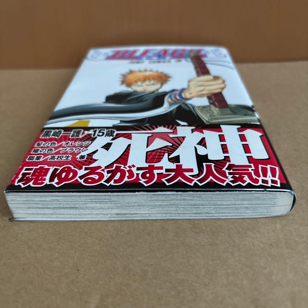 希少 帯 】 BLEACH ブリーチ 1巻 初期重版1巻専用帯 - メルカリ