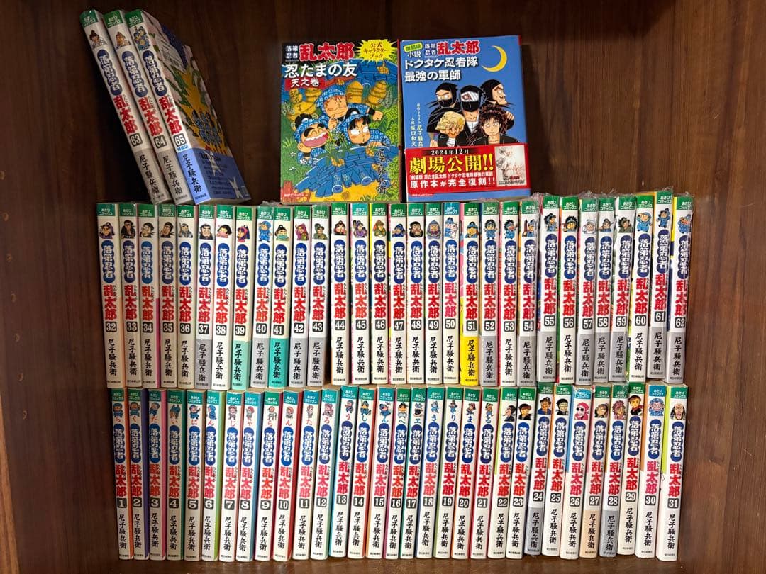 67冊　落第忍者乱太郎　全巻セット　1〜65巻　完結 朝日新聞出版 新品 / 特典あり / 落第忍者乱太郎シリーズセット (全67