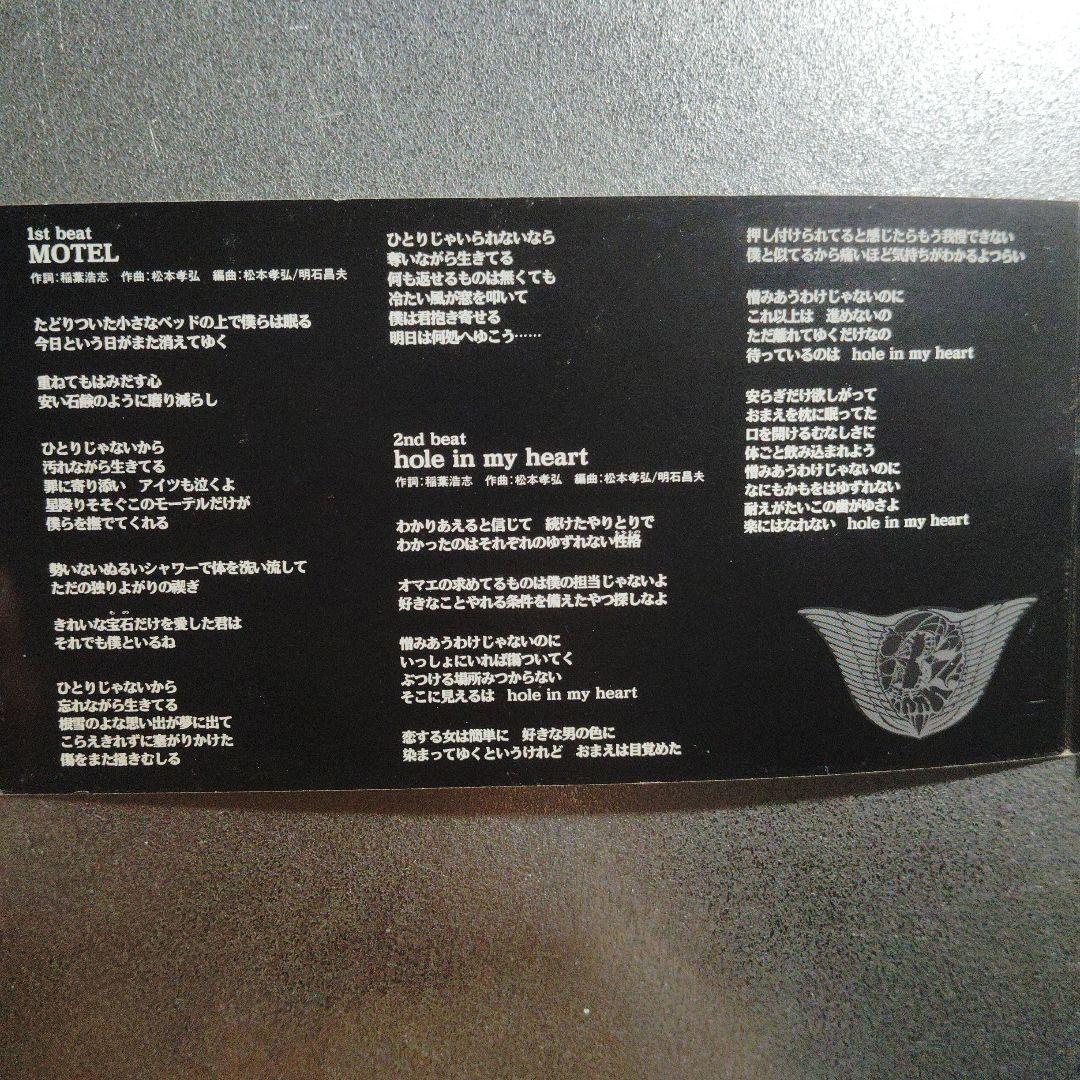 B'z 2nd Beat CD 稲葉浩志 - メルカリ