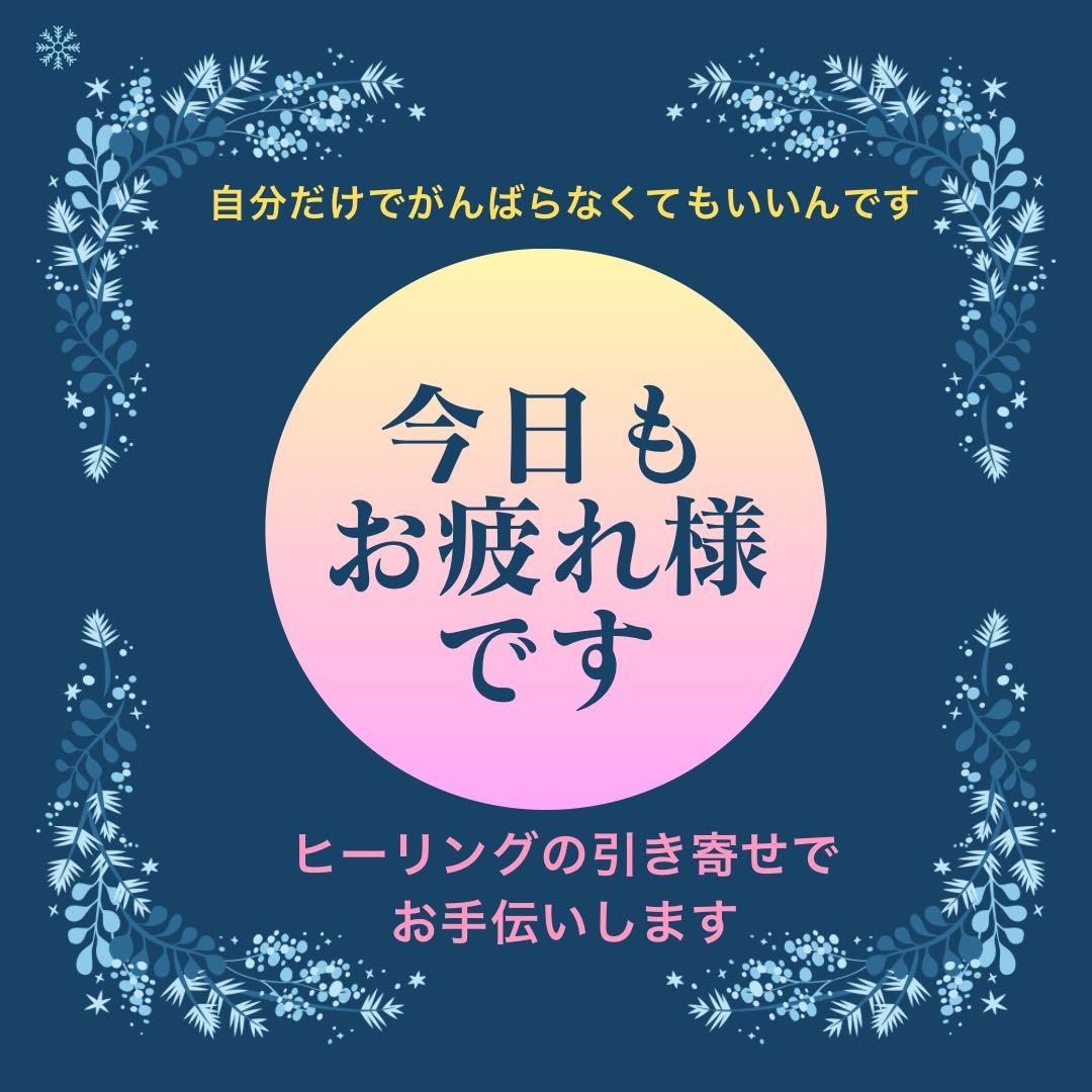 霊視鑑定、占い、ヒーリング - メルカリ