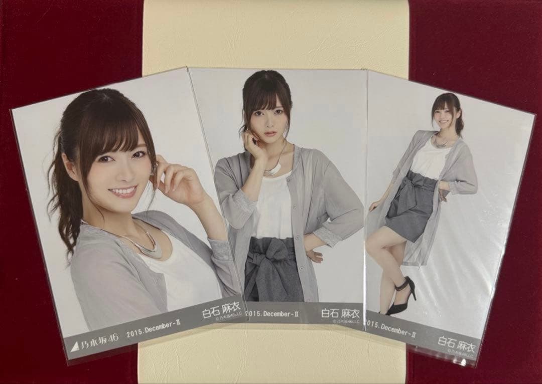 10月12日まで専用】乃木坂46 白石麻衣生写真8コンプ