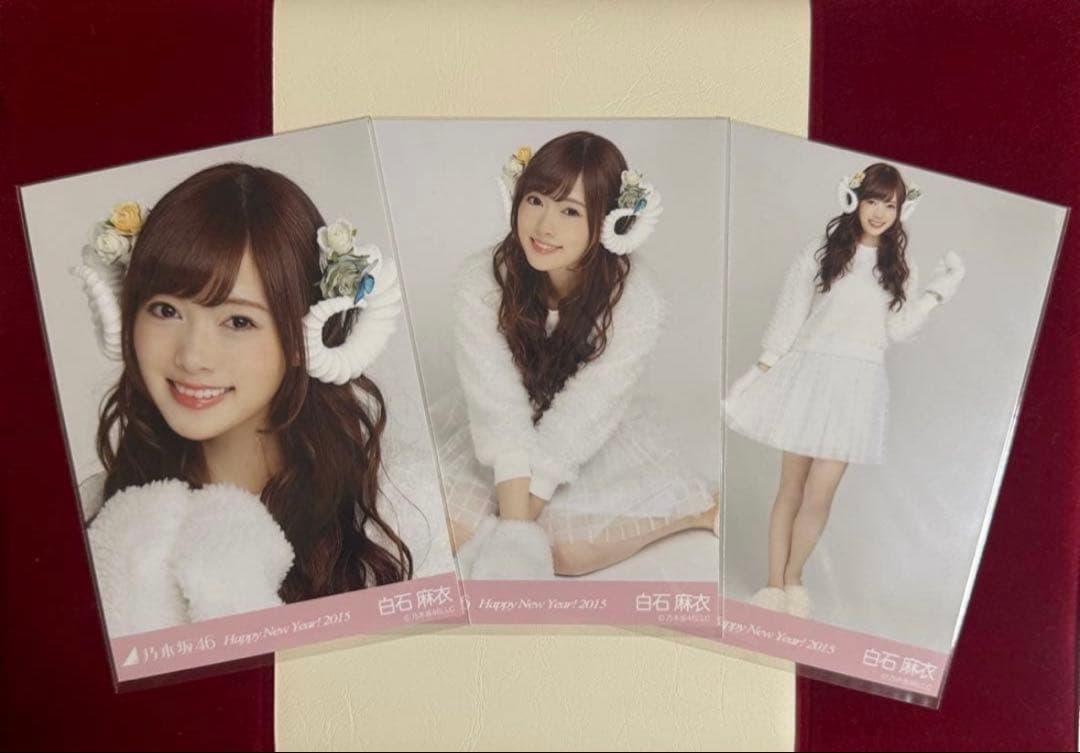 10月12日まで専用】乃木坂46 白石麻衣生写真8コンプ